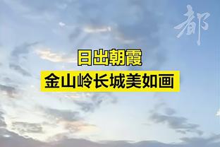 再见！38岁前国脚冯潇霆发布感人视频自宣退役